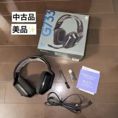 Logicool G733 ワイヤレス ゲーミングヘッドセット 本体 - メルカリ