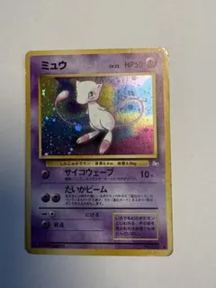 ミュウ_月刊コミックGOTTA 5月号 付録カード Mew [English… - メルカリ