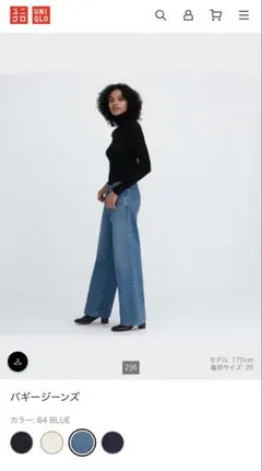 UNIQLO ローライズバギージーンズ 25
