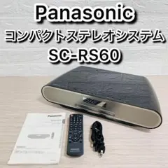 希少 SONY ソニー オーディオラック SU-L72S 両開きタイプ - メルカリ