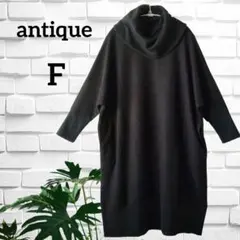⭐匿名配送⭐antiquaアンティカ 黒 ニット ロングセーター ワンピース