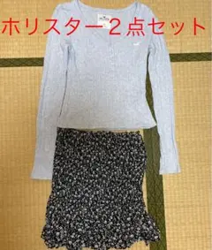 ホリスター２点セット　変更しました笑笑
