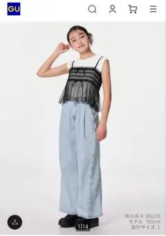 【新品タグ付】定価2,290円 ライトブルー デニム ワイドパンツ 150cm