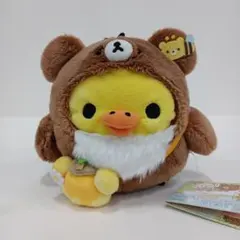 태그 포함 리락쿠마 キイロイトリ あつめてぬいぐるみ 新しいお友達 着ぐるみ