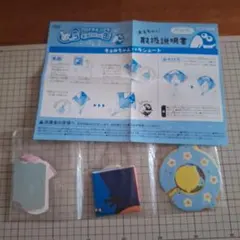 Item thumbnail for item cb9ea8c0-10ea-492f-a79b-b35cff90b429