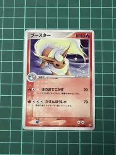 ブースター ☆ 強化拡張パックex1 マグマVSアクア ふたつの野望 015