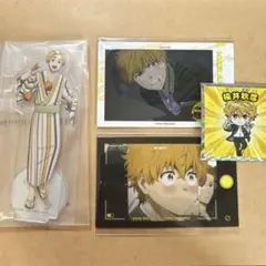 WIND BREAKER ウィンブレ 楡井秋彦 まとめ売り