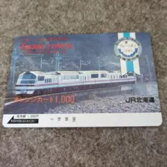 Item thumbnail for item bf1ac7aa-7696-4cec-95f4-69c0638e2549