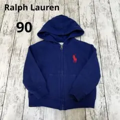 ラルフローレン ジップアップパーカー 90 青 刺繍
