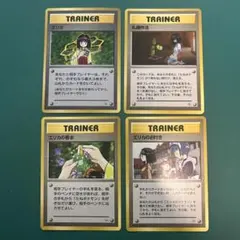 旧裏ポケモンカード　エリカ系4枚セット＋タマムシシティジム