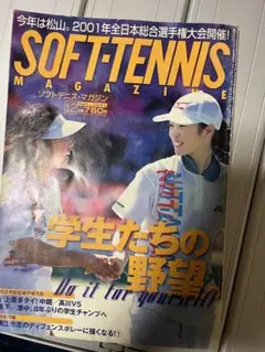 Item thumbnail for item 5793ebfb-8ddf-42fb-8e2c-dbfd303dc265