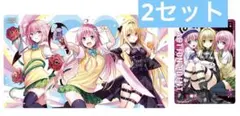 2026年最新】toloveる プレイマットの人気アイテム - メルカリ