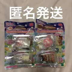 シルバニアファミリー 妖精の森のなかまたちシリーズ くるみリス ラテネコ