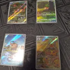 【未使用美品】ポケモンカード AR 4枚セット
