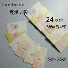 波平様 リクエスト 3点 まとめ商品
