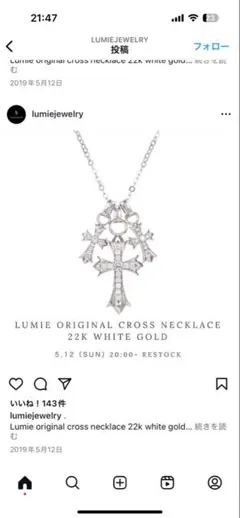 ツリーのモチーフ ネックレス シルバー