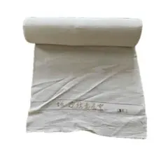 【新品未使用】正絹 白生地 反物 地紋入り 京染用/仕立て/リメイク素材