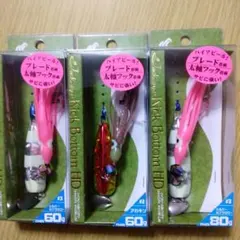 cocohana86様 リクエスト 2点 まとめ商品