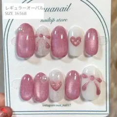 現品/ネイルチップ/バレンタインネイル/ぷっくりネイル/マグネット/リボンネイル