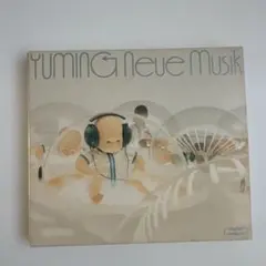 荒井由実 Super Best of Yumi Arai CD松任谷由美2セット - メルカリ