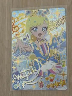 ひみつのアイプリ みつき サイン リング5弾