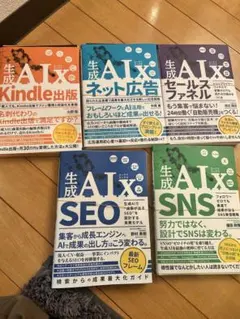 2026年最新】裁断済 セットの人気アイテム - メルカリ