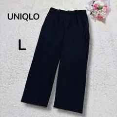 【ユニクロ UNIQLO】スマートアンクルパンツ　ウエスト後ろゴム　美脚　黒L