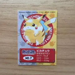 ポケモン カードダス ポケモンキッズ ピカチュウ 初期 - メルカリ
