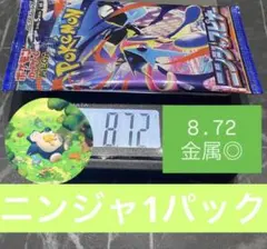 2026年最新】ニンジャスピナー BOXの人気アイテム - メルカリ
