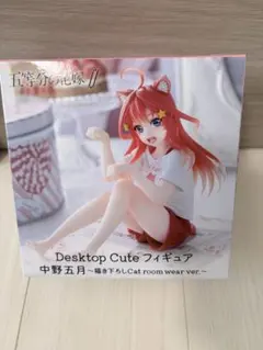 2026年最新】DeskTop cute フィギュア 中野五月の人気アイテム - メルカリ
