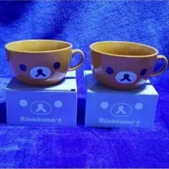 ローソン限定 リラックマ 顔型 スープマグカップ ラスト商品