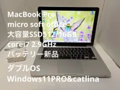 MacBookPRO ダブルOS win11 corei7 SSD512/16