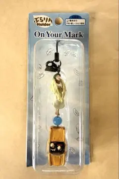 新品・未開封】ジブリ On Your Mark ぶらりんホルダー 当時物 希少