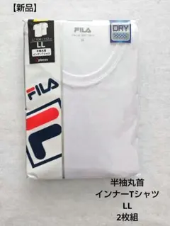 【新品】FILA フィラ 半袖丸首インナーTシャツ 2枚組