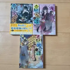たけちゃん様 リクエスト 2点 まとめ商品