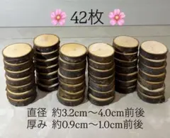 桜　輪切り　切り株　丸太　42枚