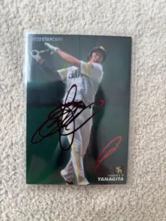 プロ野球チップス 柳田悠岐 2020 赤箔サイン スターカード ソフトバンク