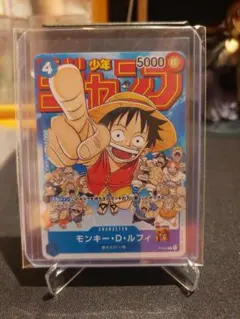 希少 週刊少年ジャンプ40周年記念カード モンキー・D・ルフィ 孫悟空