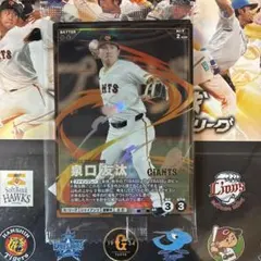 泉口友汰 プロモ限定SRカード 巨人 ファンスターズリーグ 2026 Vol.1