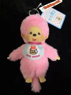 新品 タグ付 モンチッチ ご当地 大分限定 温泉 ピンク キーチェーン