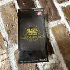 遊戯王 20th ANNIVERSARY LEGEND COLLECTION 1