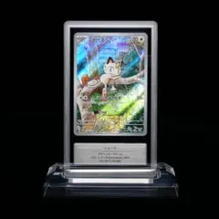 Gemix9】エネルsp 神の島の冒険 - メルカリ