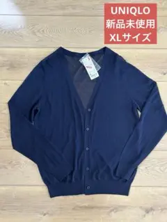 【新品未使用】ライトVネックカーディガン　長袖　ネイビー タグ付き　XLサイズ