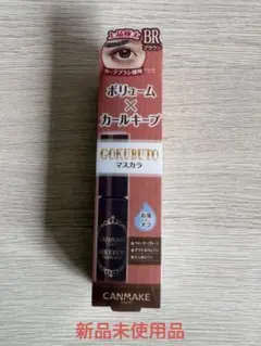 CANMAKE 上品極太マスカラ 06 ブラウンのサムネイル
