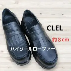 【CLEL】エアークッション ハイソールローファー　タッセル　L　27