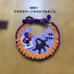 HAPPY様 リクエスト 3点 まとめ商品