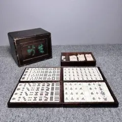 中国 骨董 麻雀牌 背竹骨造 本革箱入り アンティーク麻雀牌セット マージャン牌 中国 骨董 麻雀牌 背竹骨造 本革箱入り アンティーク麻雀牌セット