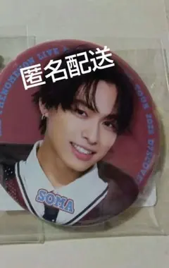 2025年最新】川口蒼真の人気アイテム - メルカリ