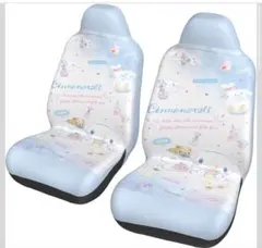 【おまけ付き】シナモン カーシートカバー 2枚セット