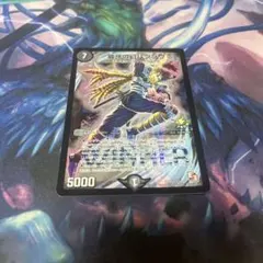 デュエルマスターズ 威牙の幻ハンゾウ プロモ WINNER - メルカリ